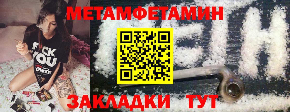 Амфетамин VHQ Кашира