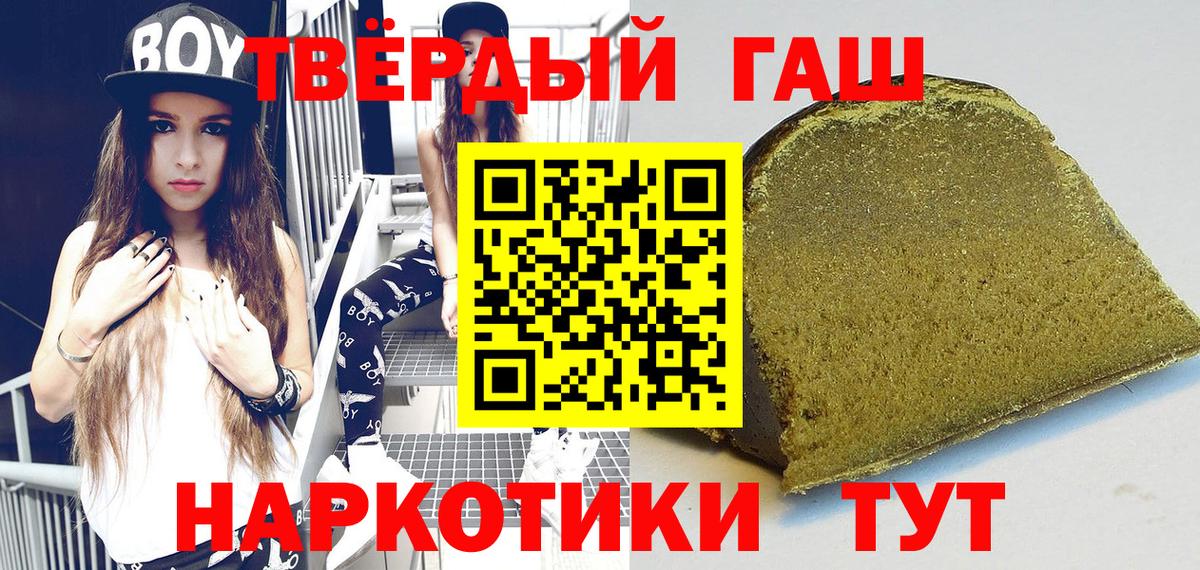 Гашиш Изолятор Кашира