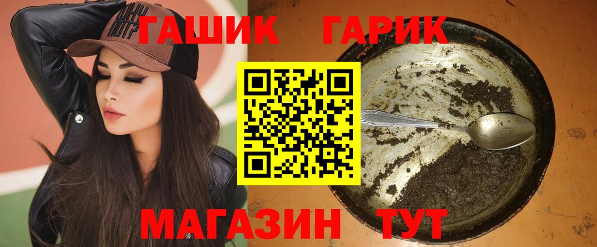 Гашиш  Вход с VPN  Кашира  ГАШ индика сатива  ГАШИШ AMNESIA HAZE 
