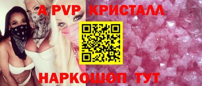 кокаин VHQ Донецк