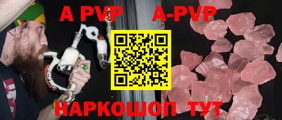 трава Донской