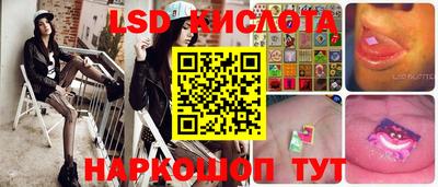 трава Донской