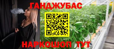 трава Донской