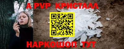 трава Донской