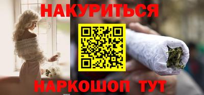 героин Дубна
