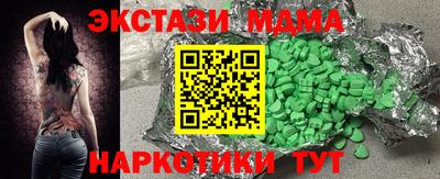 кокаин VHQ Донецк