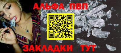 кокаин VHQ Донецк