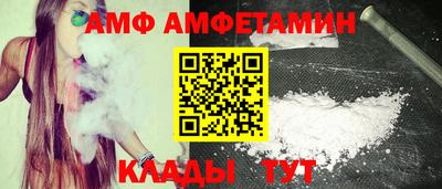 трава Донской