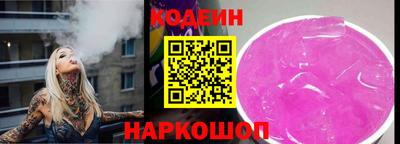 трава Донской