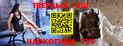 героин Дубна