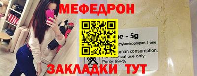 трава Донской