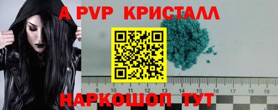 трава Донской