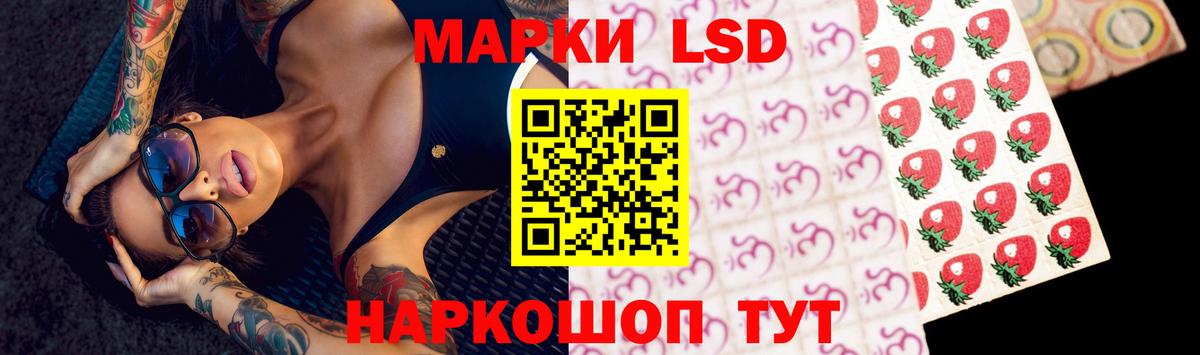 Кашира  ЛСД экстази кислота  LSD-25 экстази кислота  ЛСД экстази  Вход с VPN 