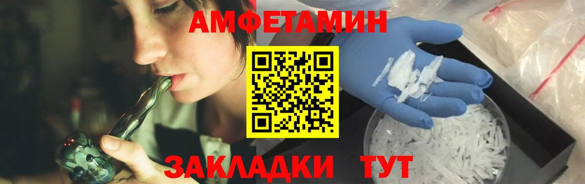 Кашира  Метамфетамин мет  Вход с VPN  Метамфетамин мет 