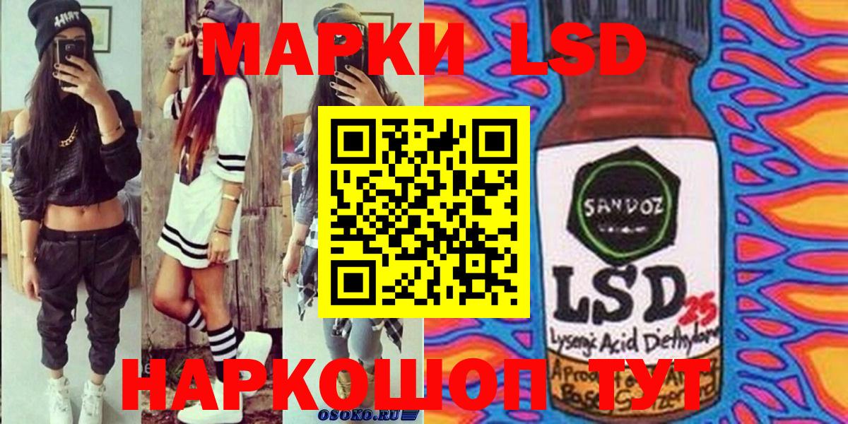 Кашира  наркотики  Вход с VPN  Марки NBOMe 1500мкг 