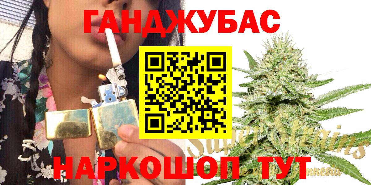 Каннабис THC 21% Кашира
